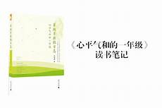 祥林嫂是被谁害死的 武汉曝光欠薪案件_小学五年级下册数学练习题　西