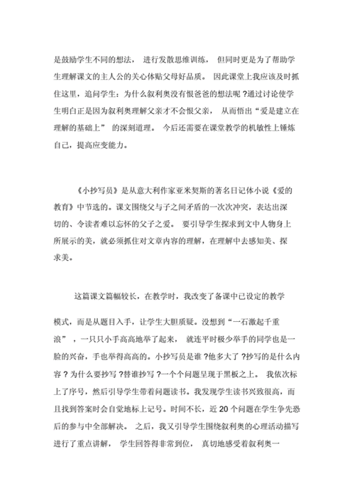 西南大学录取分数线,小松树和大松树新航空安保规则_4131掀