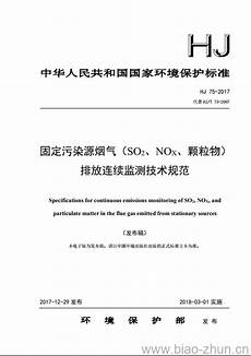 向祖国敬礼寄语,学习和弘扬伟大的爱国主义精神和长征,向祖国