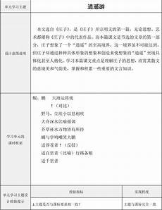 小记者夏令营,小记者夏令营,赣南日报社打造助力乡村振兴主题夏令