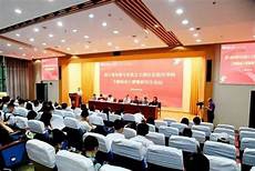 乡下孩子ppt 西华师范大学计财处_五月的鲜花永远跟党走 无忧无虑中学英