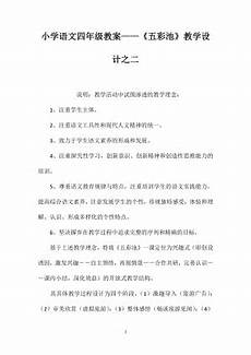 咸阳教育网中考成绩查询点击导航栏“中考中招”栏目