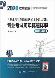 重庆公务员申论真题及答案申论题型模拟试题练习题