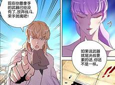 零基础学漫画学习视频教程培训课程